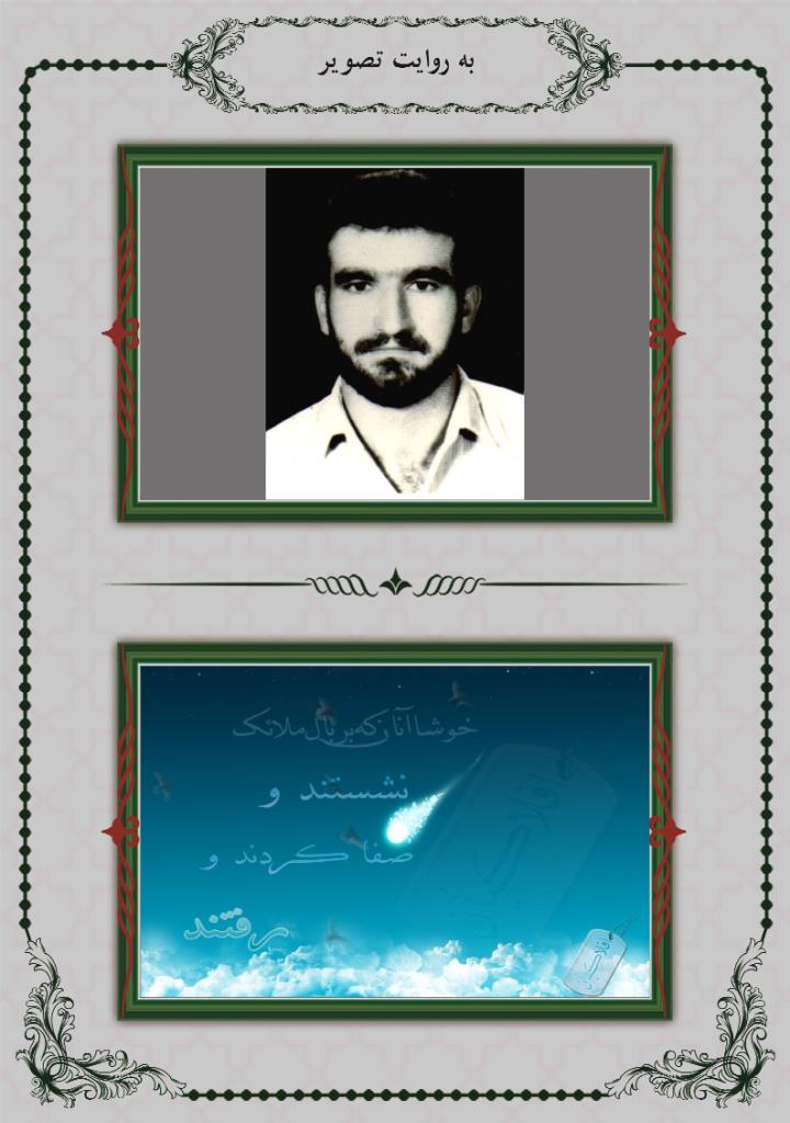 فاقد تصویر